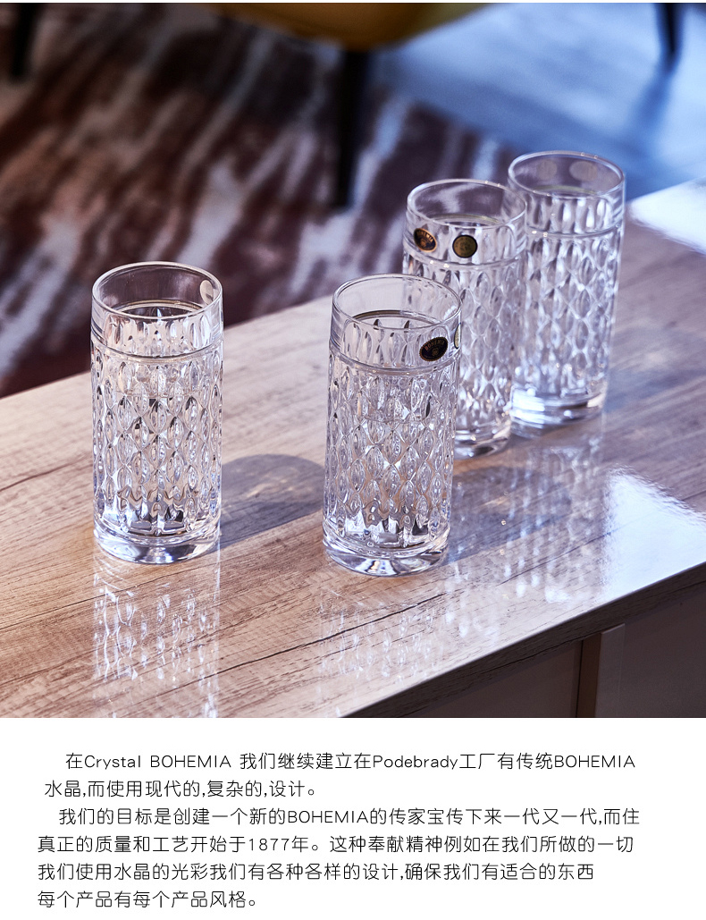 捷克进口bohemia水晶玻璃杯家用水杯绿茶杯牛奶杯子果汁杯啤酒杯395ml