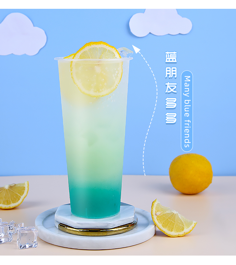 蓝柑柠檬汁1kg 莫巴克风情夏威夷 风味浓缩果汁奶茶店原料商用【图片