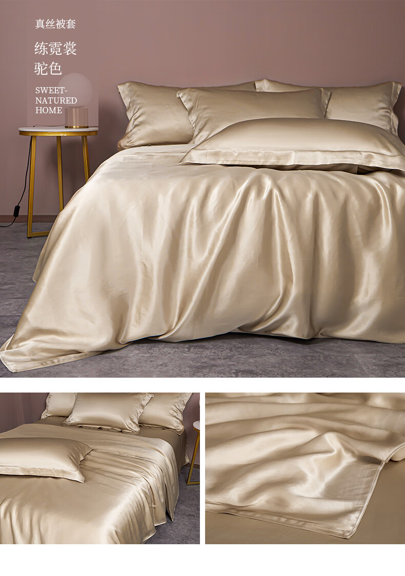 2022新款桑蚕丝被套单件断码双面真丝被套丝绸床上用品被罩桑蚕丝单件