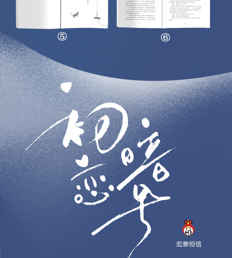 初恋暗号全2册晋江高人气言情作家陌言川倾情之作禁欲冷清小狼狗余驰