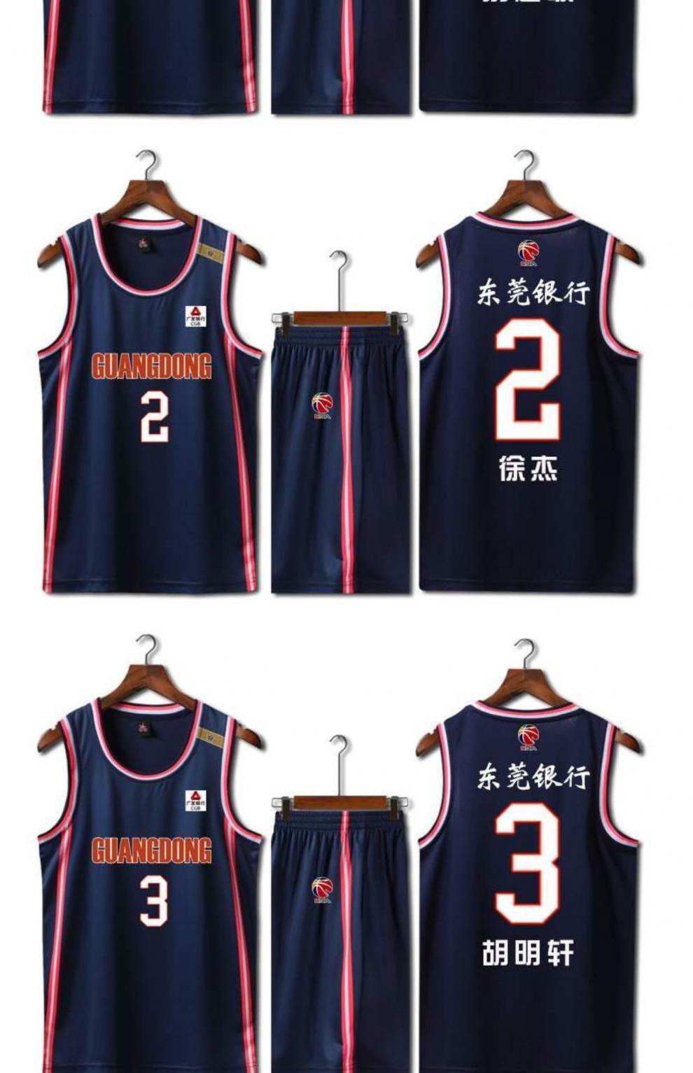 支持国货李宁广东队cba篮球服套装易建联胡明轩球员版出场球衣定制速