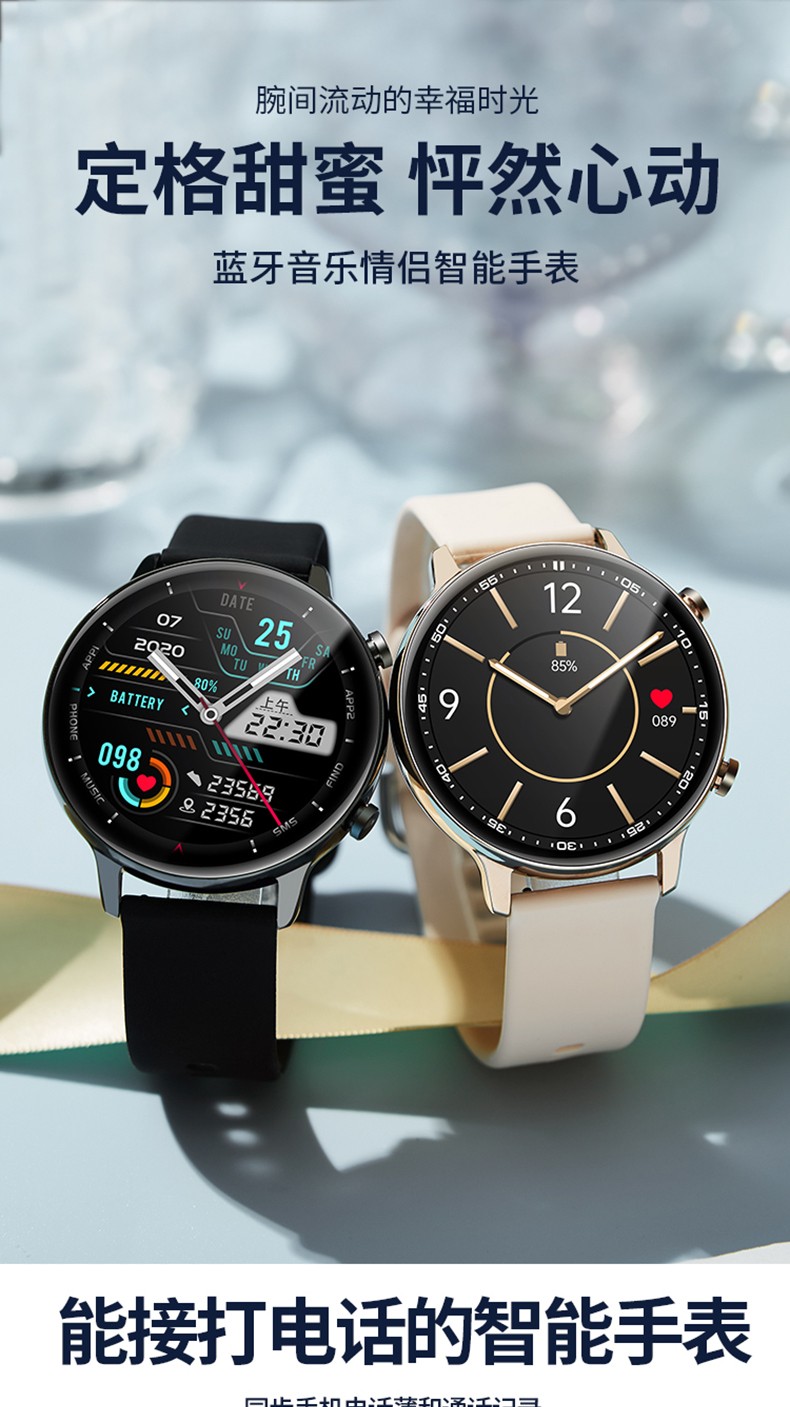 智能运动手表女款gt2pro健身跑步散步蓝牙电话多功能情侣电子男可测