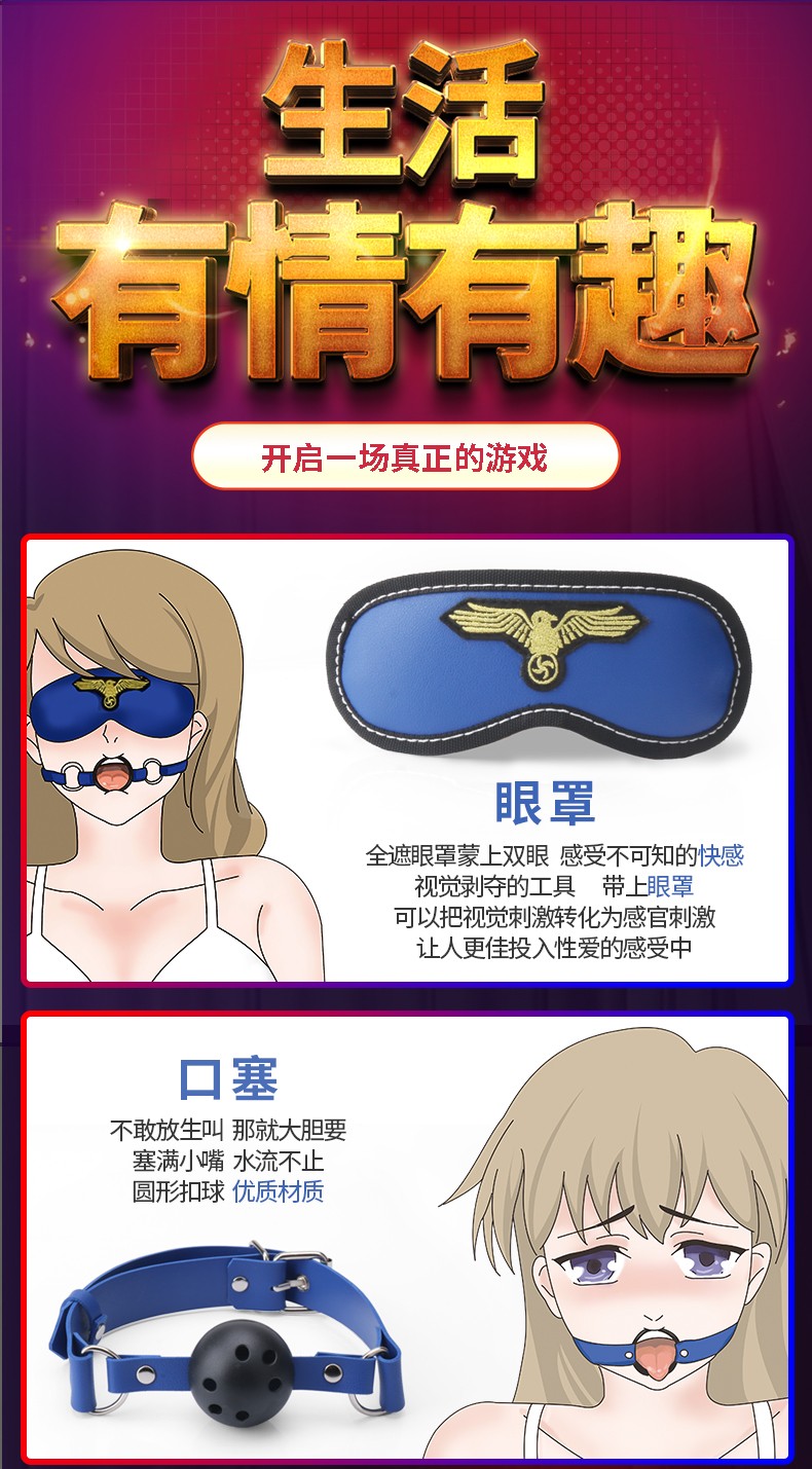 润裕 男女通用sm另类性玩具后庭肛塞皮鞭口球口塞手铐乳夹强制调教床