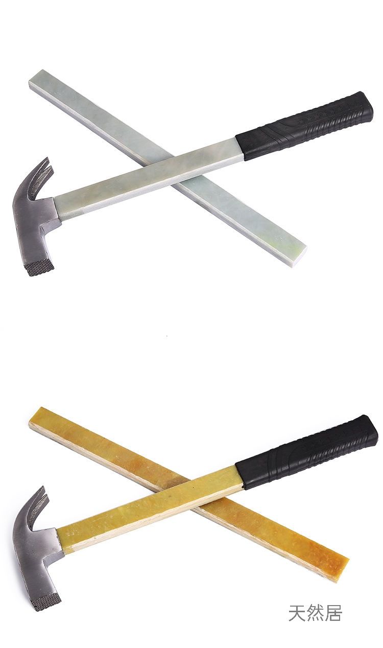锤子绝缘锤柄锤把锤子柄绝缘柄锤炳电木柄羊角锤柄榔头把木工锤柄9月