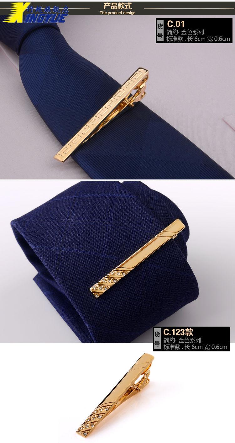 行越男士时尚简约金色领带夹韩版夹子简约商务职业结婚领夹c款07