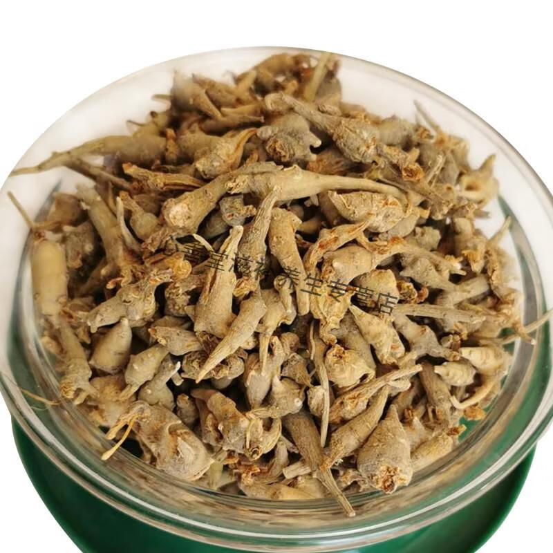 文山春三七无数头小三七头水洗田七 500克【图片 价格 品牌 报价】