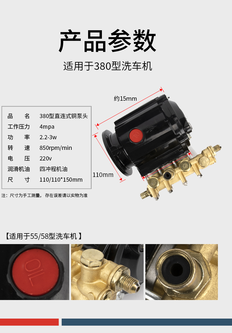 家用220v高压清洗机ql280380型洗车机刷车器配件铜泵头总成280铝泵头