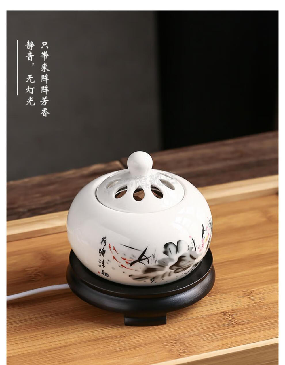 电热熏香炉定时调温电子檀香炉陶瓷香薰炉沉香炉精油插电香薰灯木屑粉