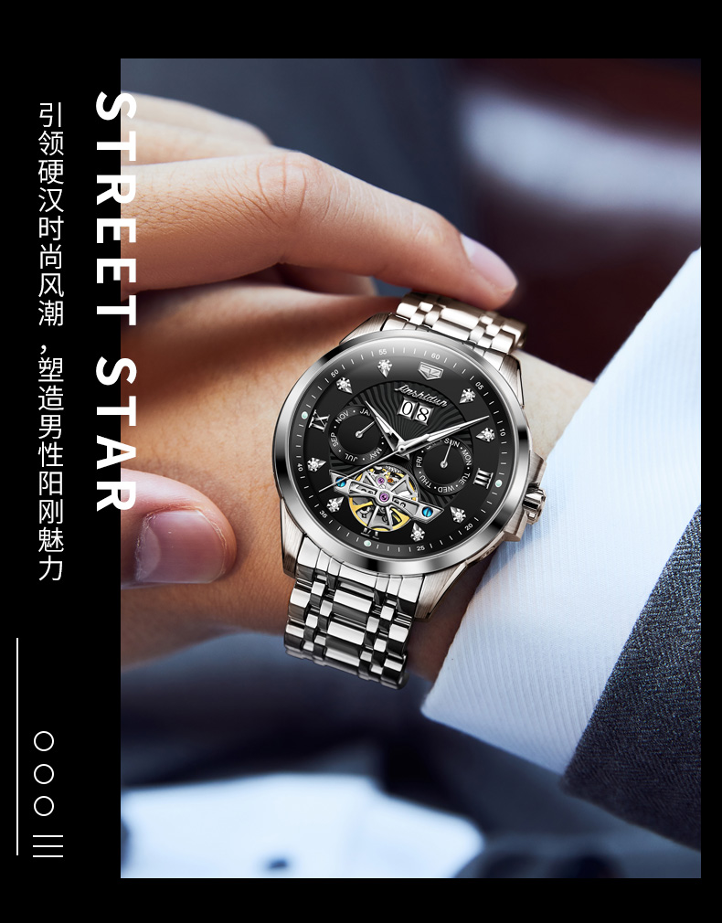 瑞士金士顿品牌男士手表机械表全自动多功能潮流防水男表十大升级版