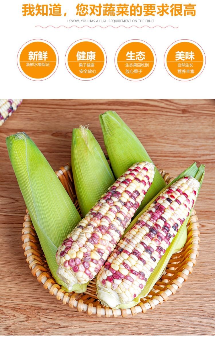 【玉米新鲜】甜糯广西南宁花糯玉米整箱 人选ii 五斤花玉米ii【净重
