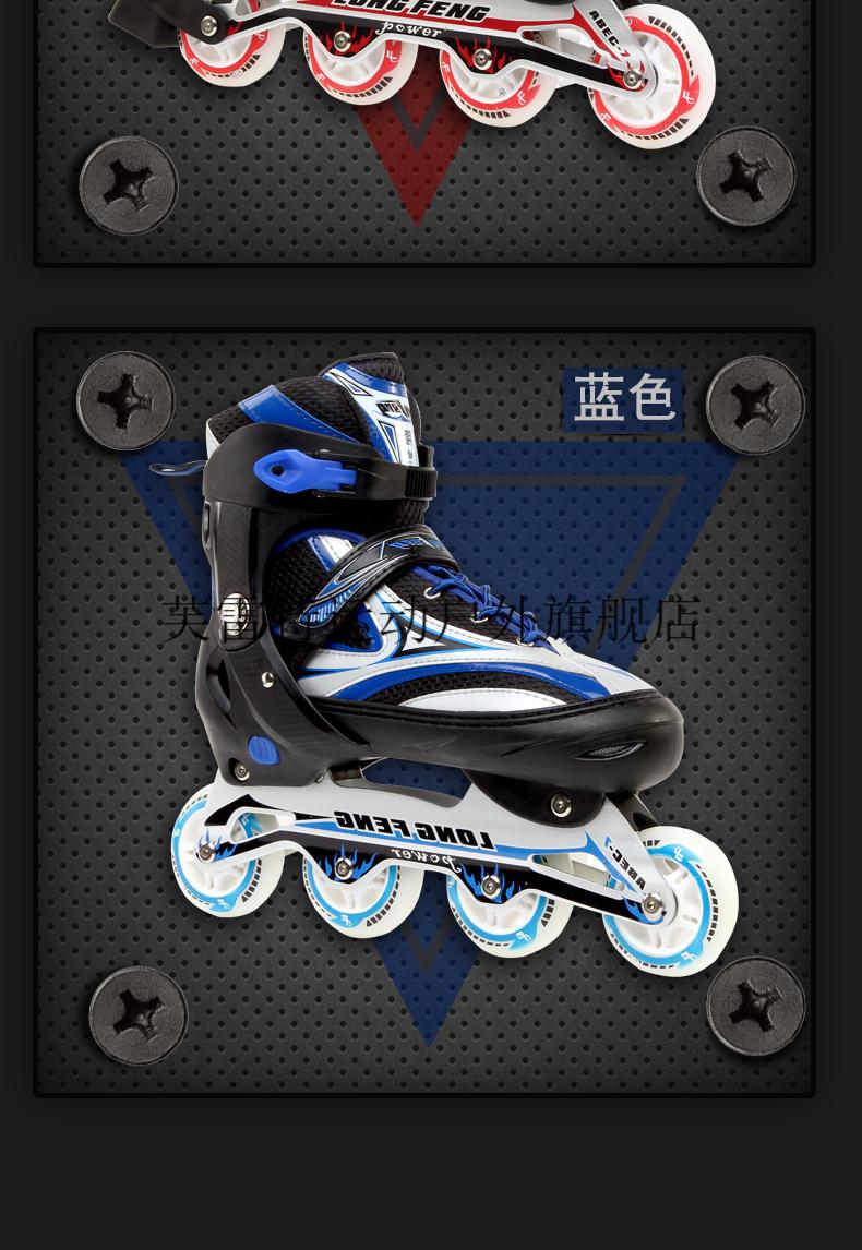 斯威单排轮滑鞋溜冰鞋成人加大43-46码直排轮滑鞋成年旱冰鞋滑冰45码