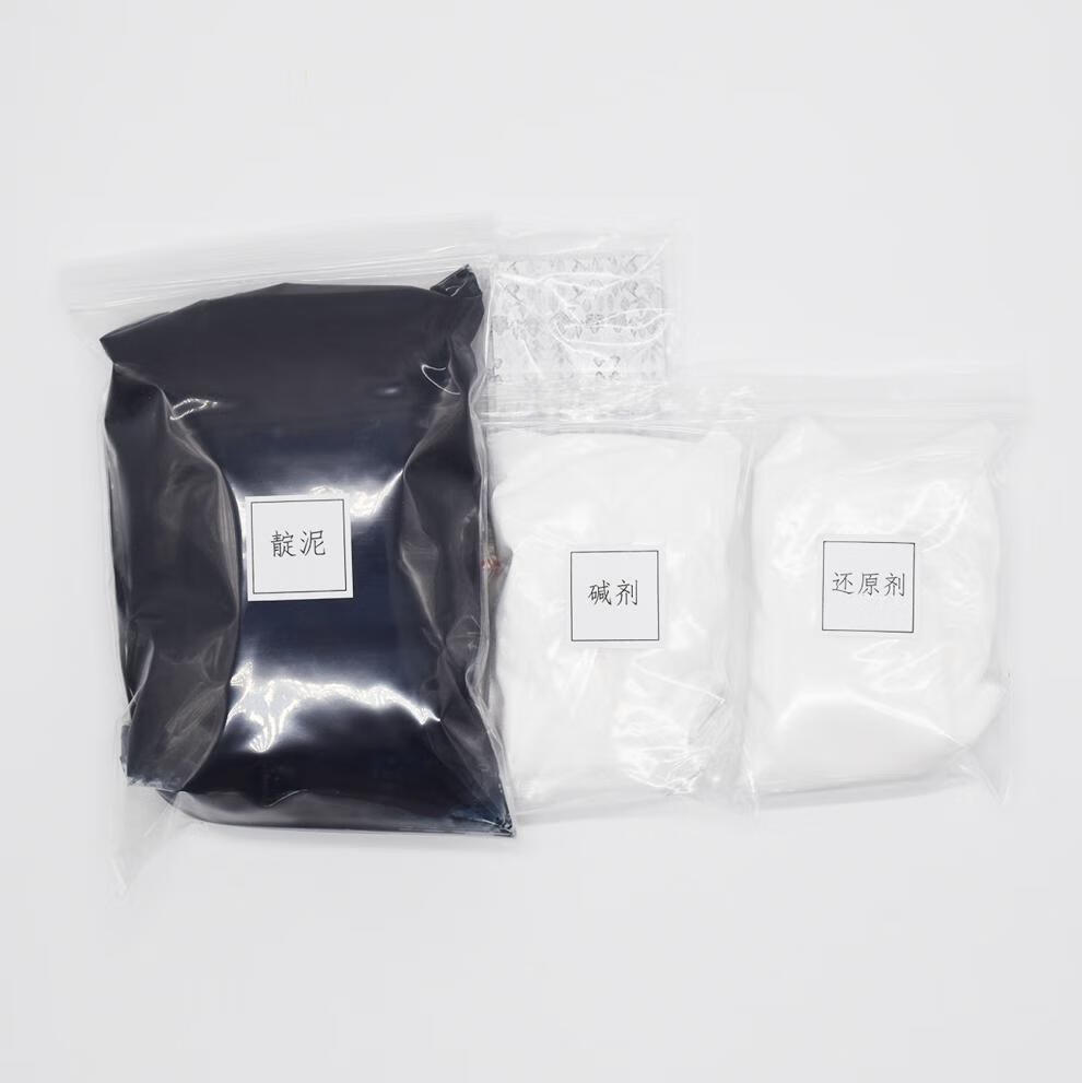 2022新款靛蓝泥染料蓝靛泥靛蓝植物染料 草木染diy教程材料包蓝染膏冷