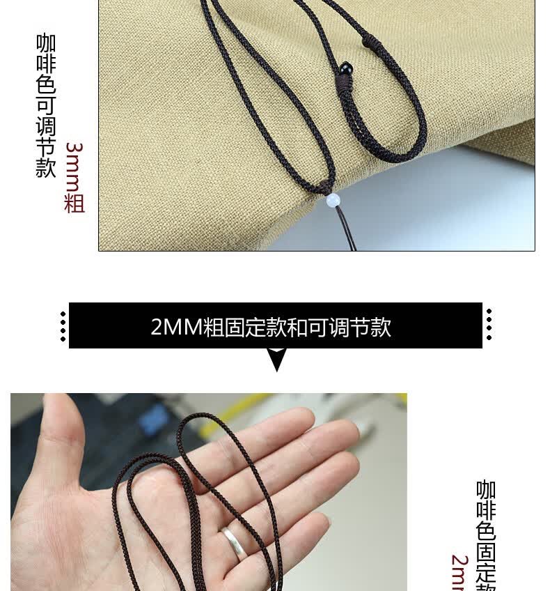 法西欧手工编织红黑项链挂坠绳子玉坠平安扣吊坠挂绳男女翡翠手编挂件