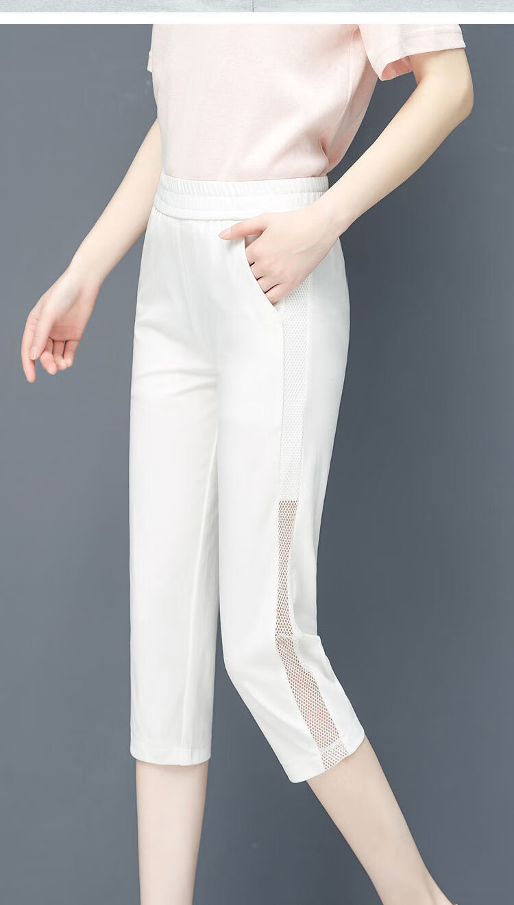 2022新款七分裤女宽松过膝裤网纱运动裤夏休闲裤高腰百搭中裤大码白色