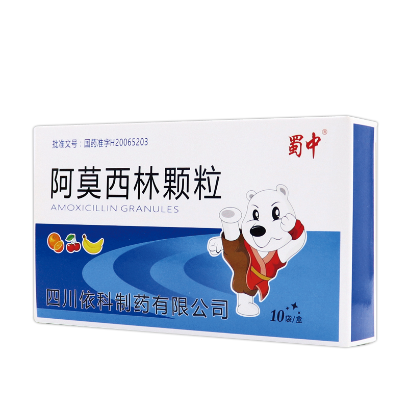 依科 阿莫西林颗粒 0.