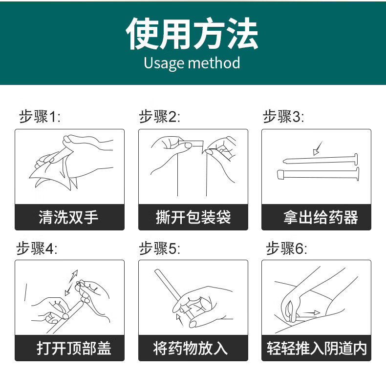 给药器阴道 医用阴道凝胶给药器一次性妇科粉末胶囊上药推进器肛门塞