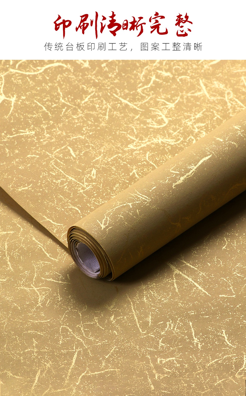 宣纸书法专用纸毛笔书法作品纸洒金宣纸书法纸粉彩半生半熟四尺整张