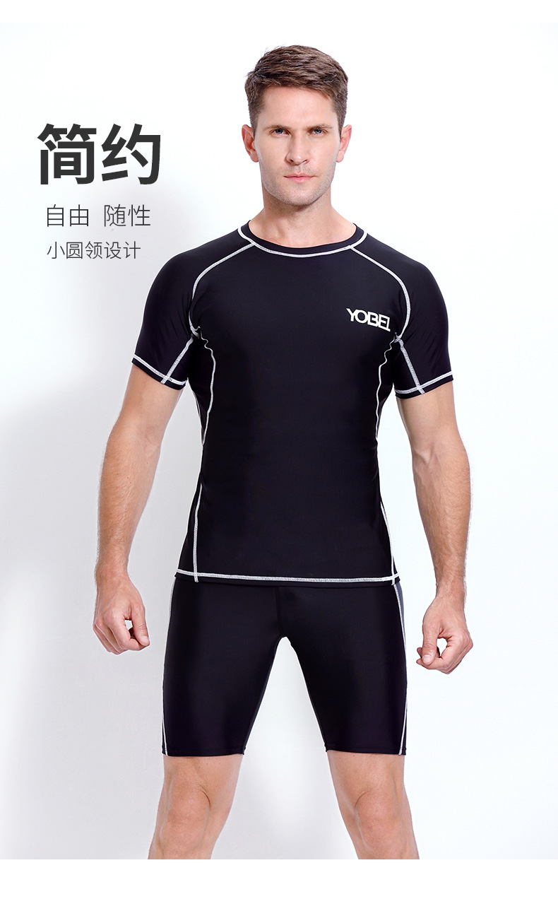 青少年防晒全身分体速干短袖温泉训练泳装 黑色 l【图片 价格 品牌
