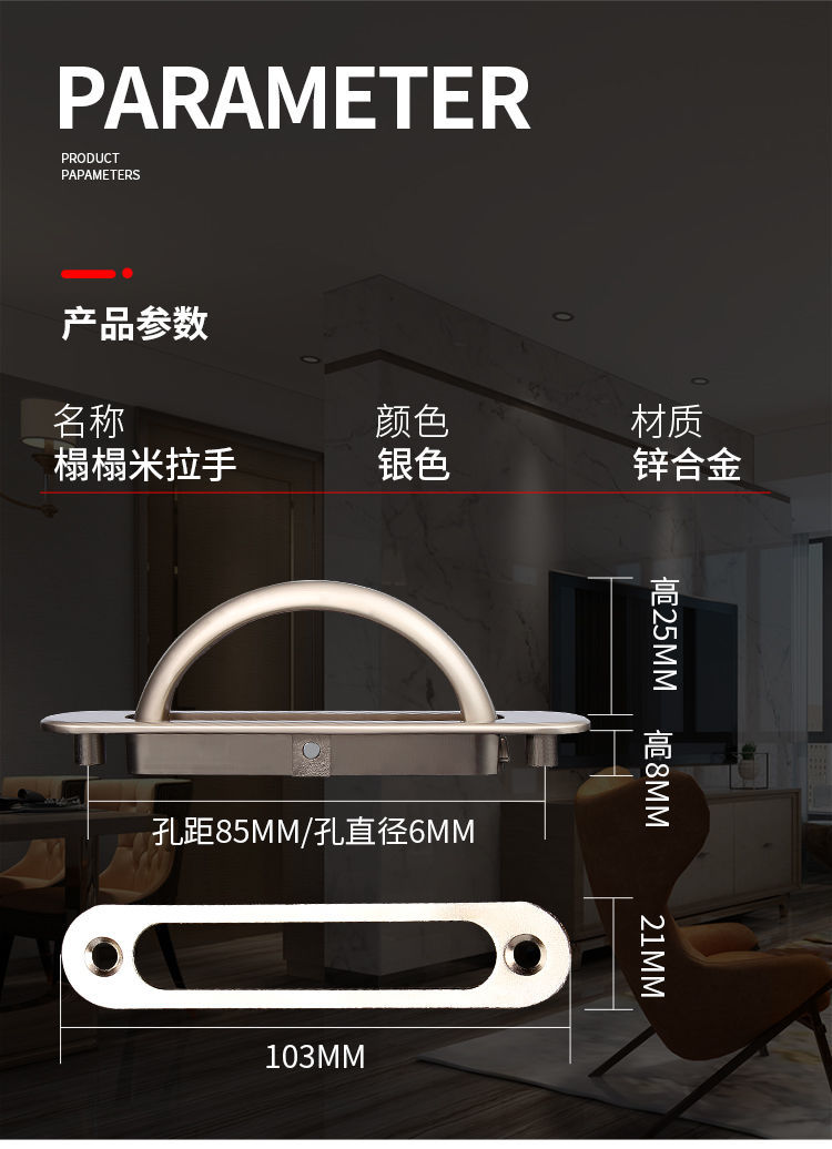 日式榻榻米地台暗拉手合金旋转拉手嵌入式现代隐形暗把手隐藏扣手