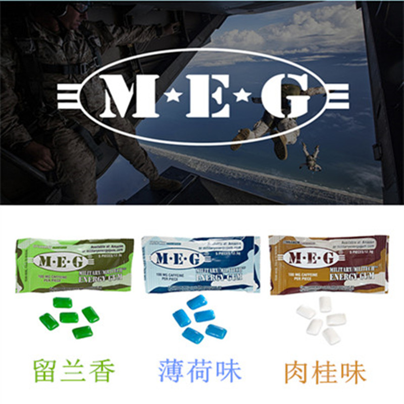 美国meg咖啡因口香糖军事能量meg口香糖含糖薄荷味1包