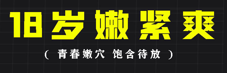 半身倒模男性臀倒模男用自尉器男飞机真馒头一线天硅胶屁股大臀部11斤