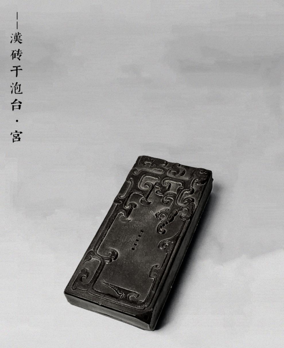 汉砖茶盘汉砖茶盘干泡台陶瓷储水式小茶台柴烧青砖仿古壶承单人蓄水干