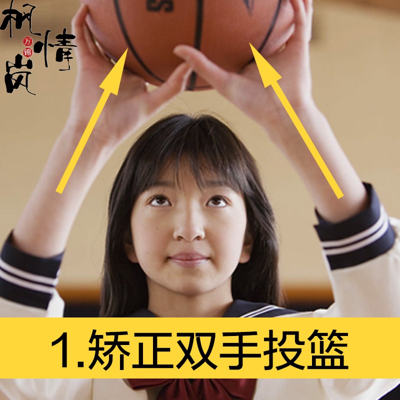 投篮投篮器左手姿势手型篮球辅助训练装备器材训练器助射器 黑色