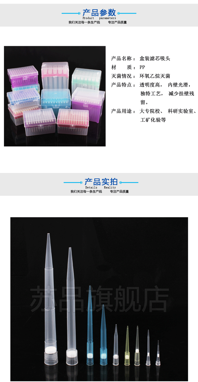 盒装滤芯吸头移液器枪头10ul加长100ul2001000ul1ml滤芯吸头 10ul(96