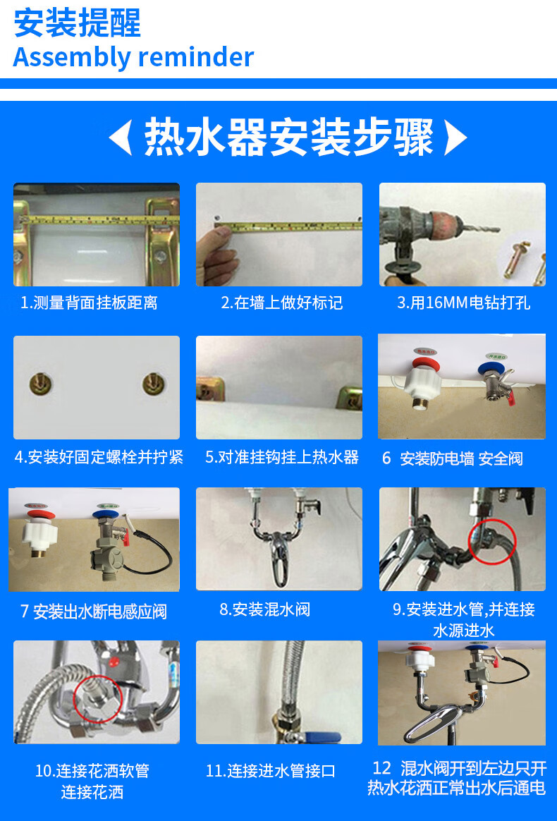 新飞热水器接线图图片