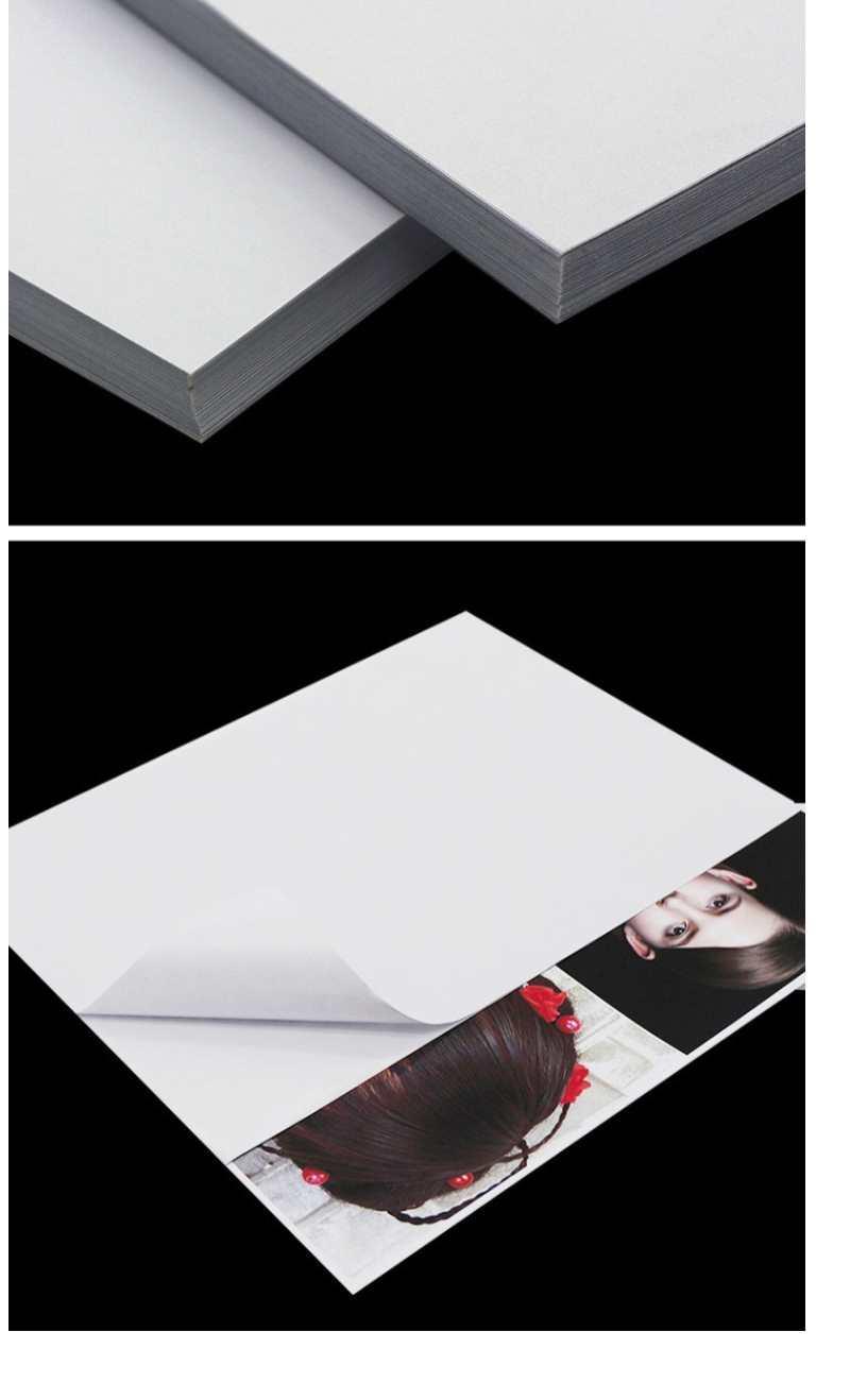 高光背胶相纸带胶相片纸可粘照片纸粘贴rc背胶6寸260rc背胶细绒100张
