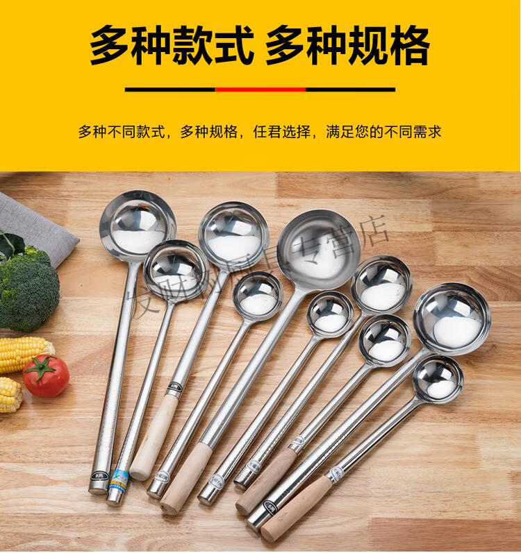 食品级304不锈钢炒勺家用炒菜勺子厨师专用马勺长柄汤勺加厚手勺 厨师
