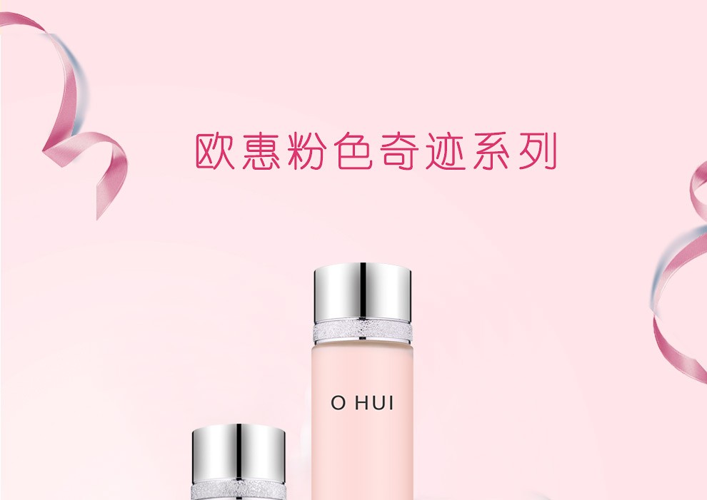 欧蕙（OHUI）套装欧惠水乳套盒 极源生至臻修护补水紧致护肤品礼盒节日礼物 源生至臻两件套企划
