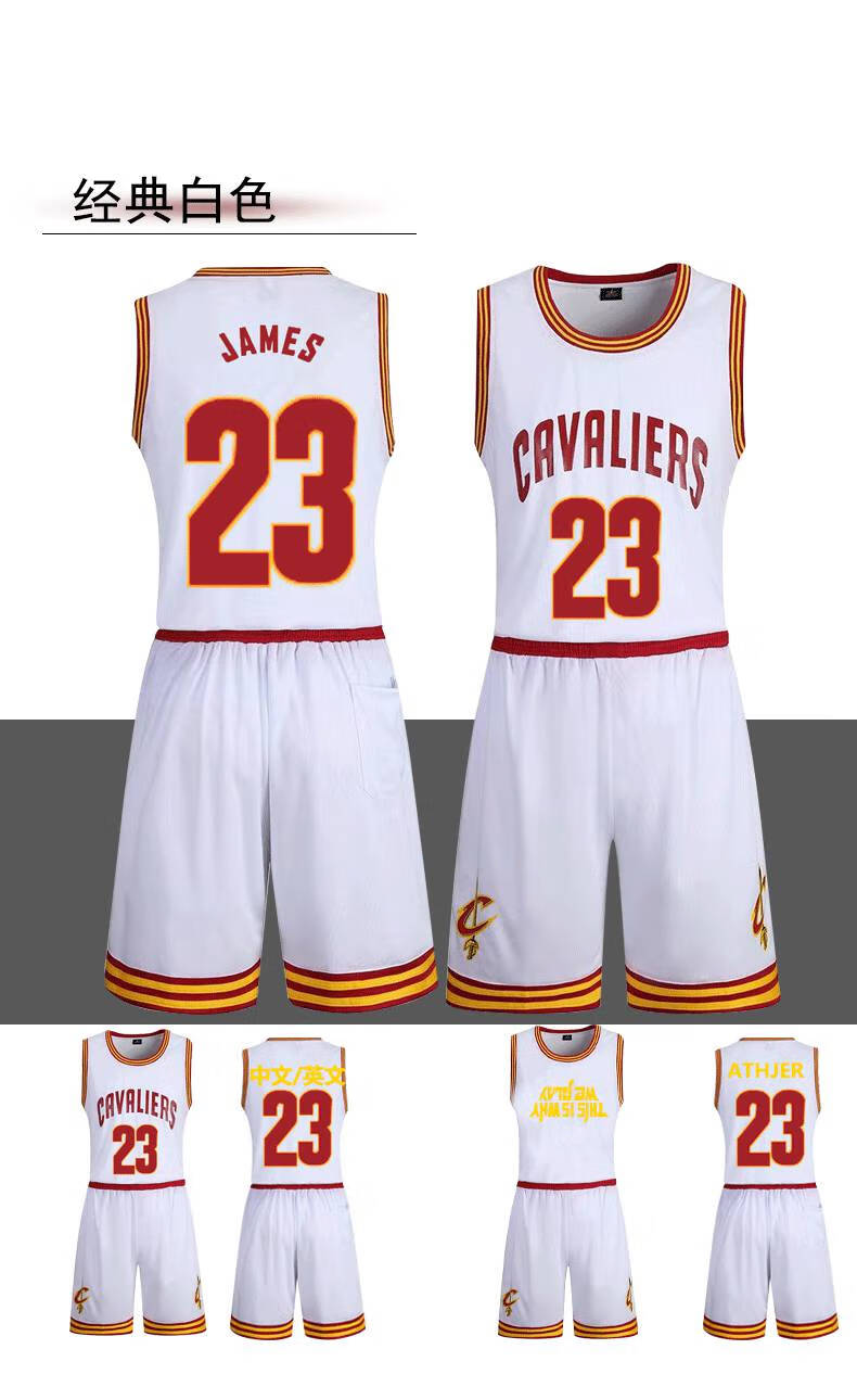 球衣骑士2号骑士队2号篮球服乐福23号黑色球衣套装jr定制至经典款jr5