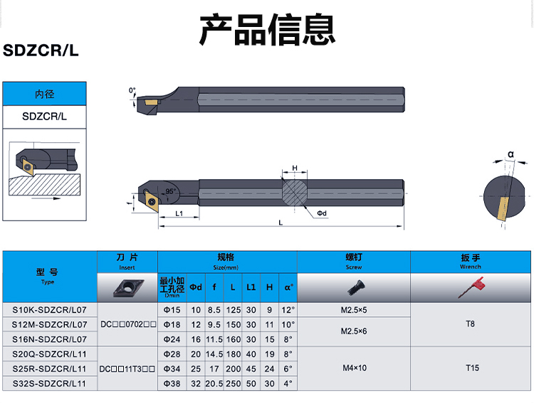 数控车刀93度镗孔刀杆s12/s16/s20r-sdzcr11台阶内孔勾刀倒拉反镗 s32