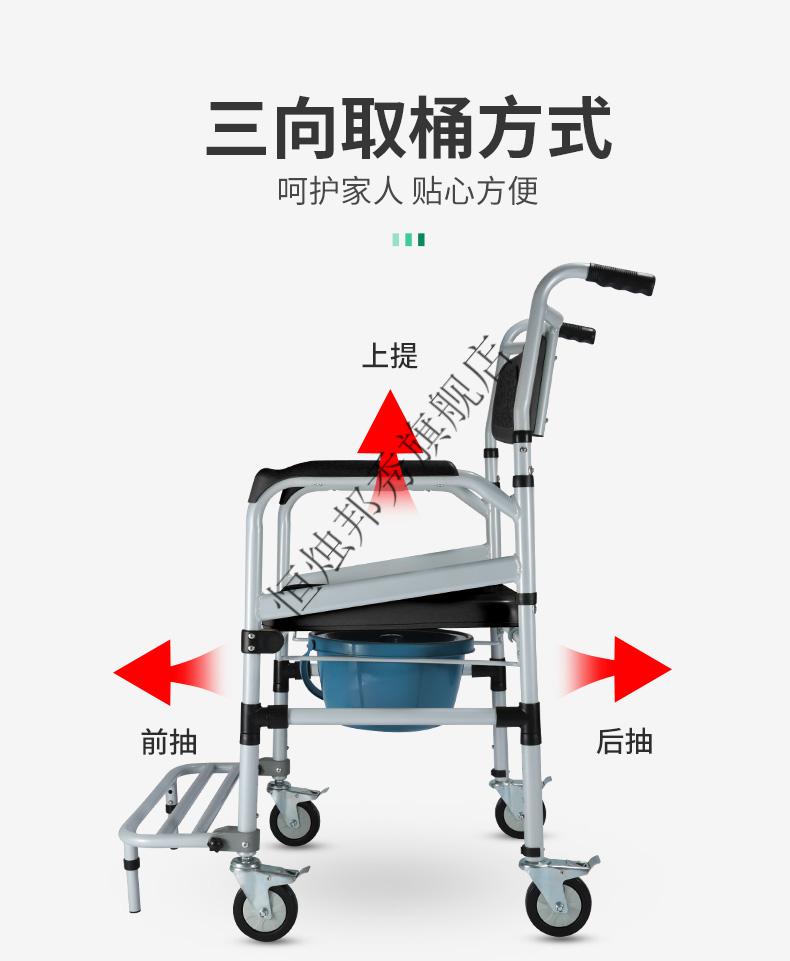 品质好物老人坐便椅家用坐便器移动马桶折叠残疾人病人室内轮椅带轮