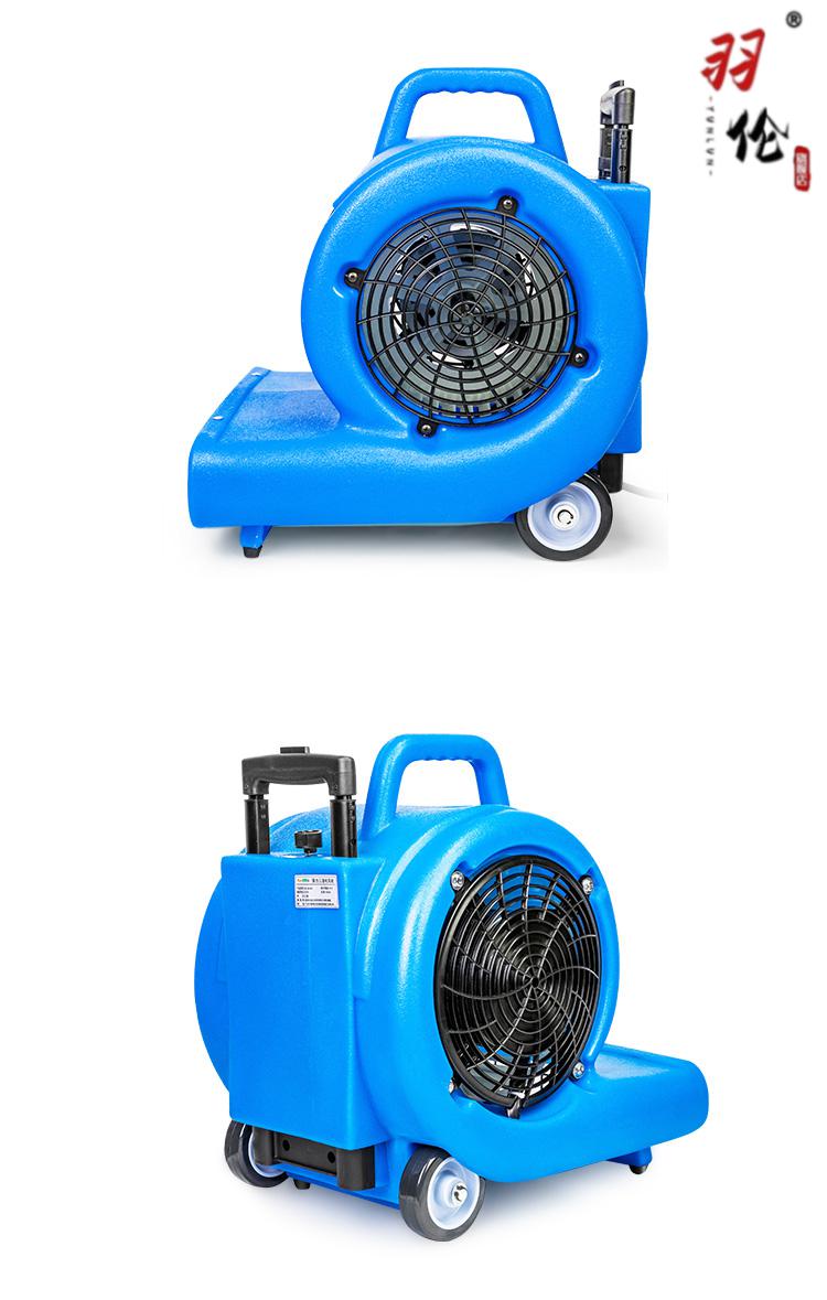 1000w鼓风机地面吹风机大功率工业用强力商用地毯烘干机sk800定制ym