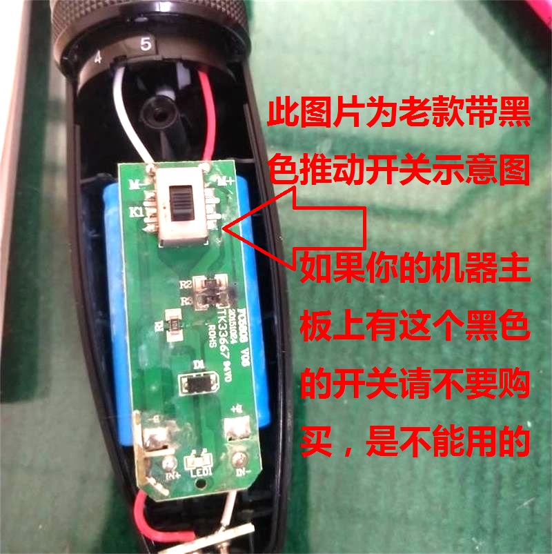 飞科理发器fc5808fc5809电路板充电电池线路板主板配件新款电路板焊