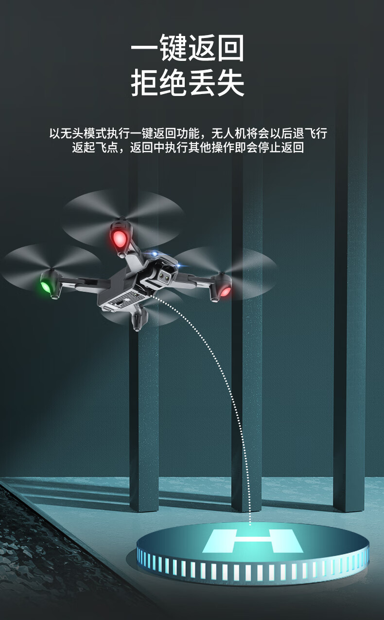 避障无人机航拍清大型无人拍摄飞机四轴飞行器遥控飞机航模玩具生电调