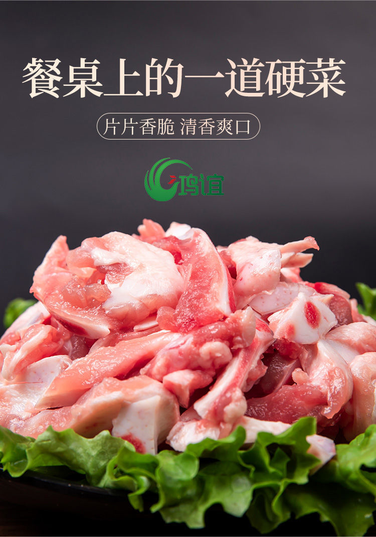 新鲜猪脆骨肉猪软骨条丝月牙骨猪肉猪排骨头涮肉烤肉烧烤火锅食材4斤