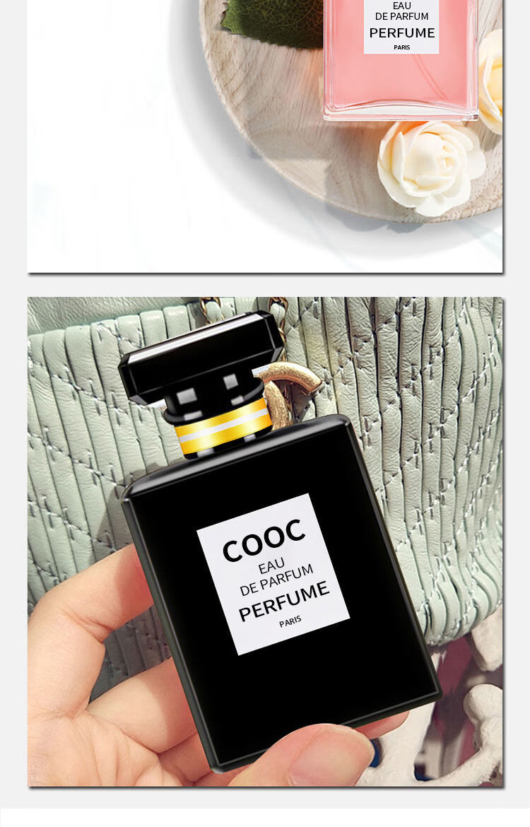 香水男士女士学生党淡香清新自然房间卧室持久留香72小时香水香水cooc