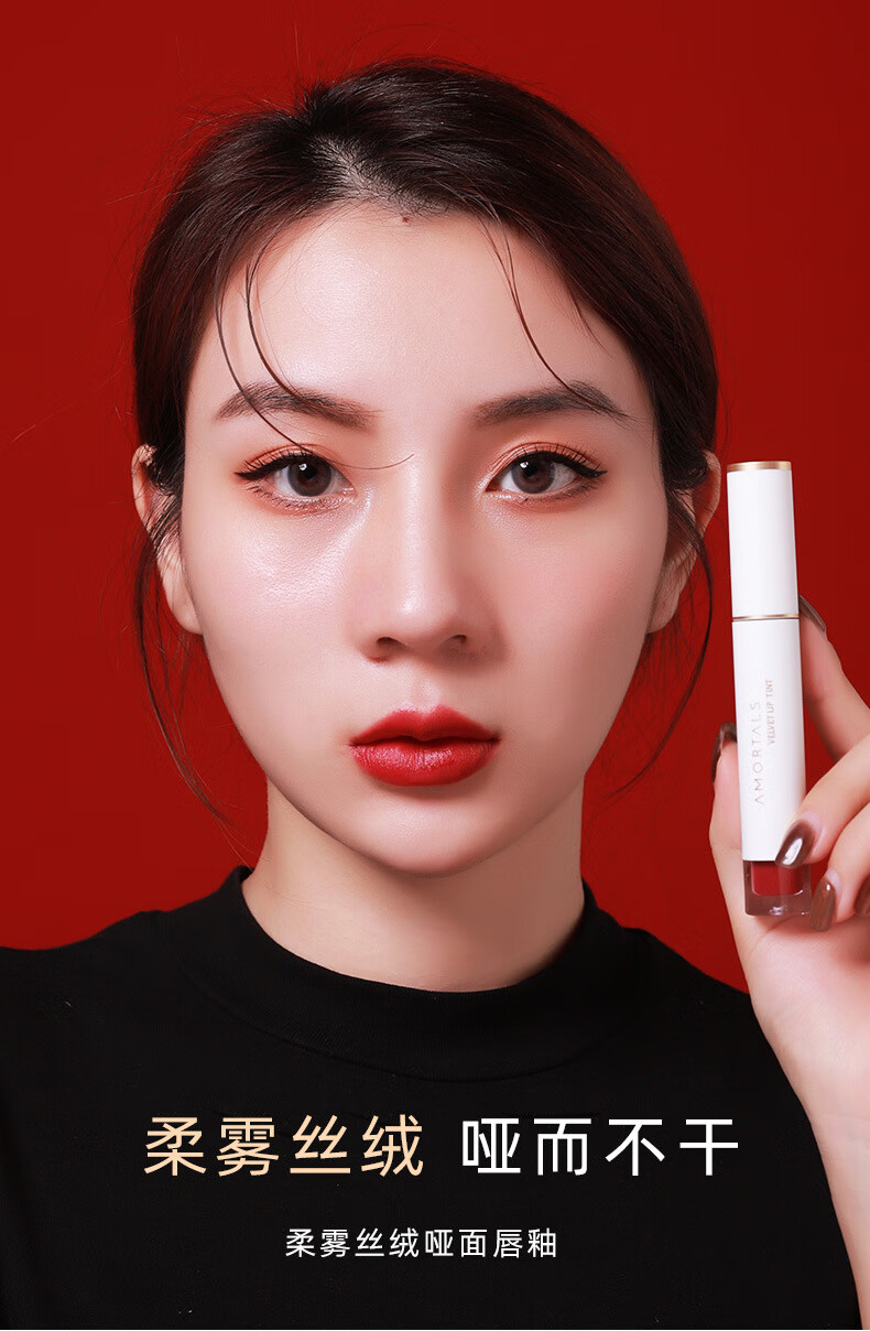 旗舰】韩纪&尔木萄女水光镜面学生款平价丝绒雾面口红小众品牌mt05葡