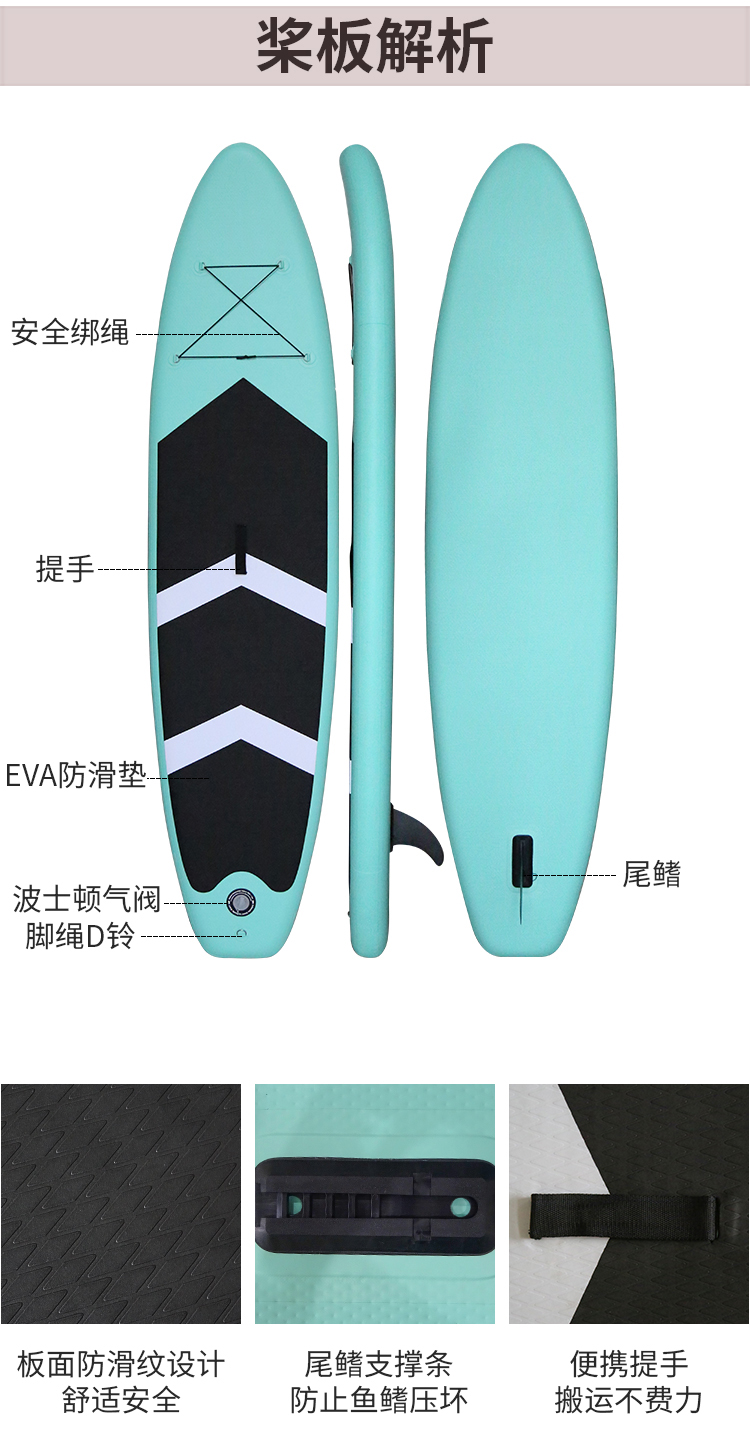 2m薄荷绿桨板品牌: 枫岚情(fenglanq) 商品名称:冲浪板 成人划