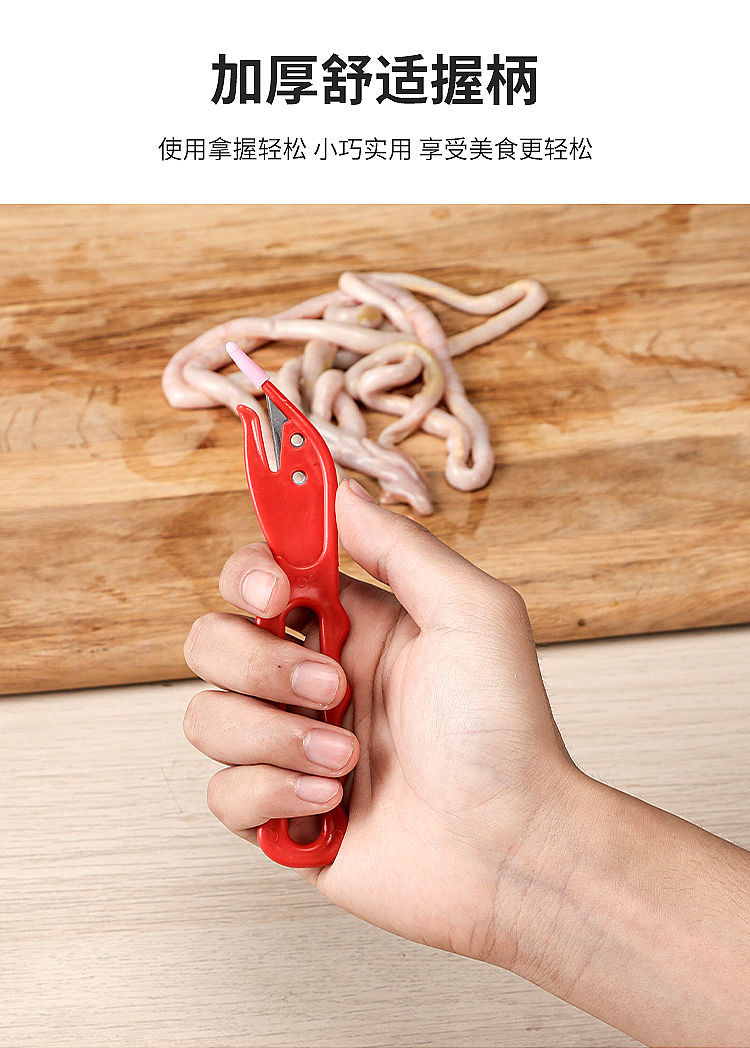 通肠器鸭肠刀鸡肠刀开肠切肠器破鸡肠神器剖破鸡鸭鹅肠家禽通肠刀升级