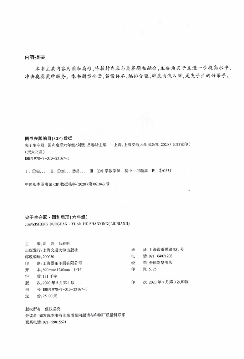 bba9ca33db2ae099.jpg