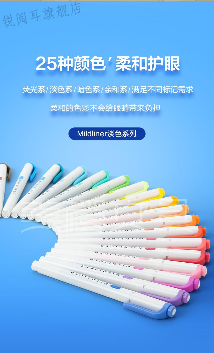 斑马荧光笔斑马荧光色笔标记号zebra全套双头淡柔系wkt7班学生用msb