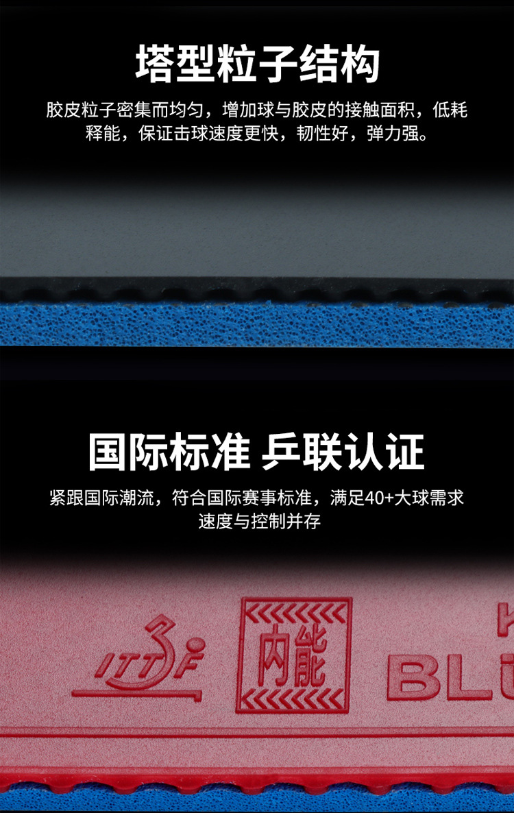 乒乓球胶皮kokutaku大力神套胶海绵乒乓球胶皮大力神套胶球拍反胶套胶
