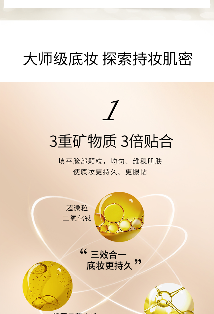 毛戈平（MAOGEPING） 光感滋润无痕粉膏遮瑕提亮轻薄气垫粉底4.5g 带三角海绵清透持久 M03自然色