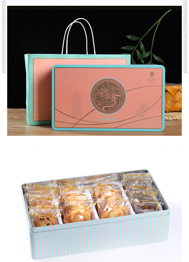 上海饭店蝴蝶酥礼盒装送人伴手礼饼干零食点心蝴蝶酥纸盒8甜8咸