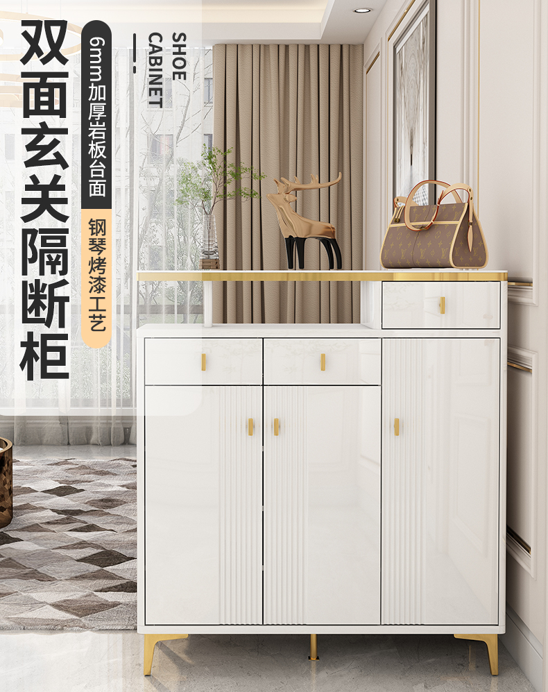 班奇盾 轻奢双面鞋柜不靠墙家用门口一体玄关柜客厅隔断烤漆鞋柜 N-508玄关柜80CM 组装