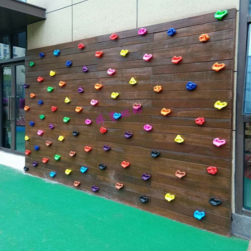 甄萌儿童家用网红攀岩墙户外加厚大号攀岩石岩点攀爬墙爬树抓手儿童